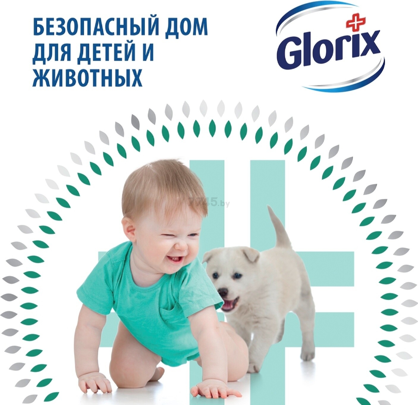Средство для мытья полов GLORIX Весеннее пробуждение 1 л (0031033708) - Фото 8